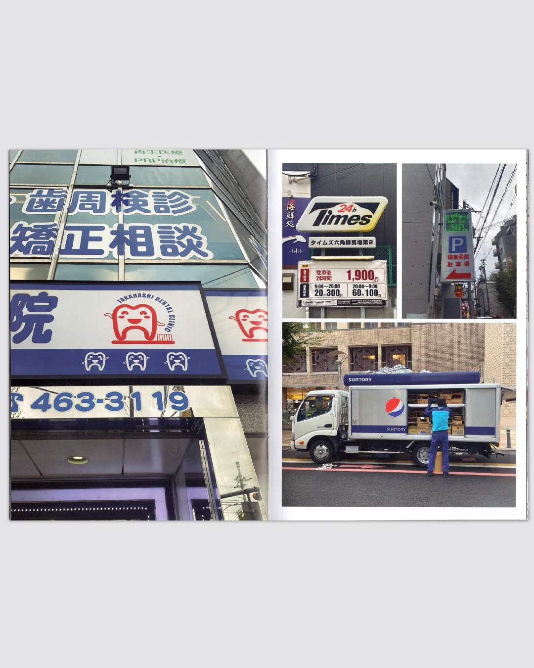 WANF Fanzine Issue 4 Japan - Image 3